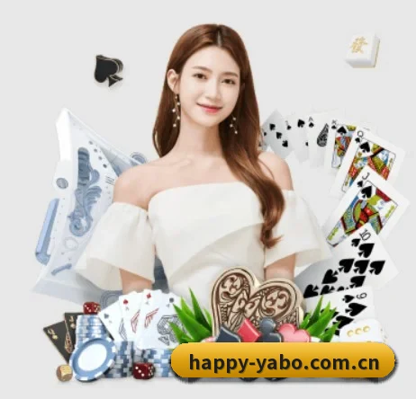 yabo体育 APP 界面